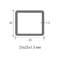 Профильная труба 25х25х1,5